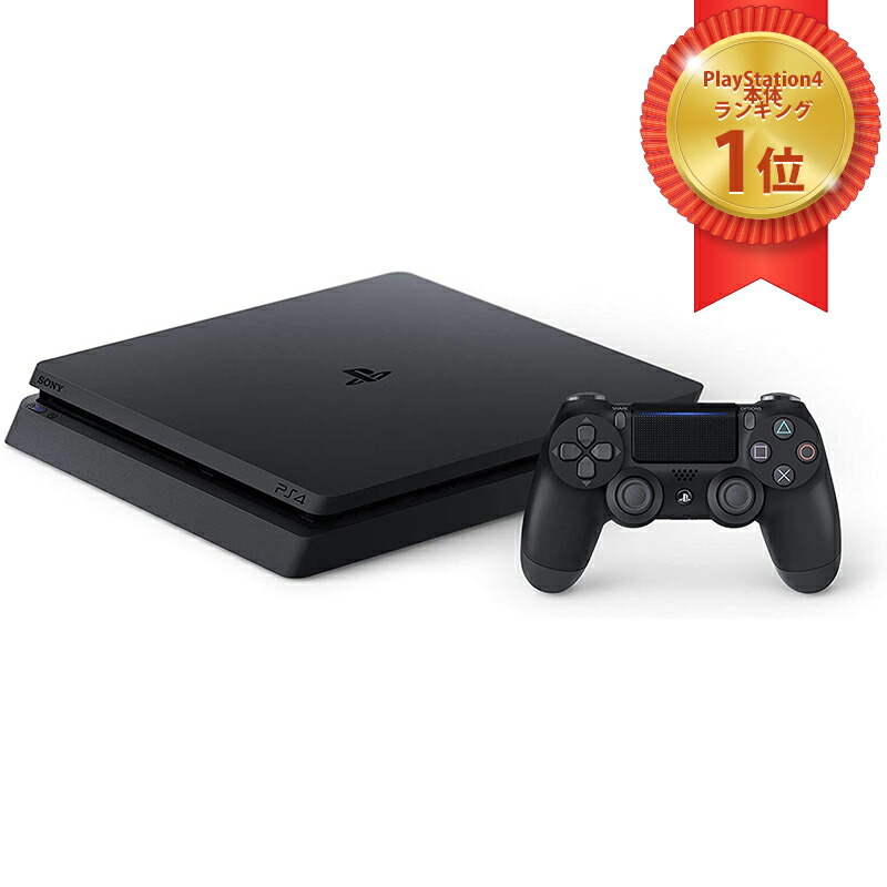 楽天市場】PS4 Pro 本体 すぐ遊べるセット CUH-7200CB01 2TB ジェット