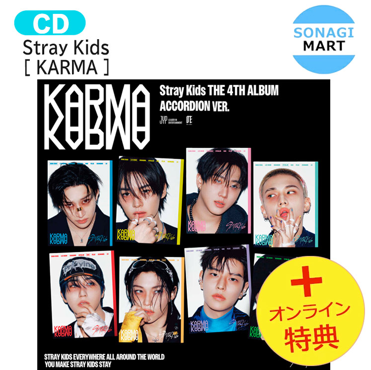 楽天市場】【中国特典 KMStation 2次特典+当店特典】 ACCORDION Ver