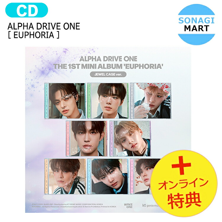 楽天市場】【 即日発送 + 初回特典ユニットトレカ】 ALPHA DRIVE ONE