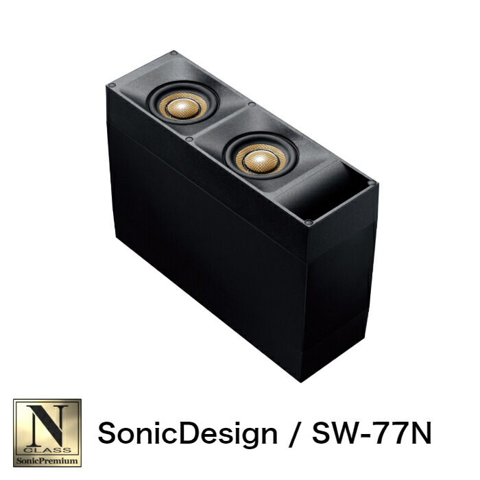 楽天市場】SonicDesign Casual Line Speakers- STANDARD MODEL TBE