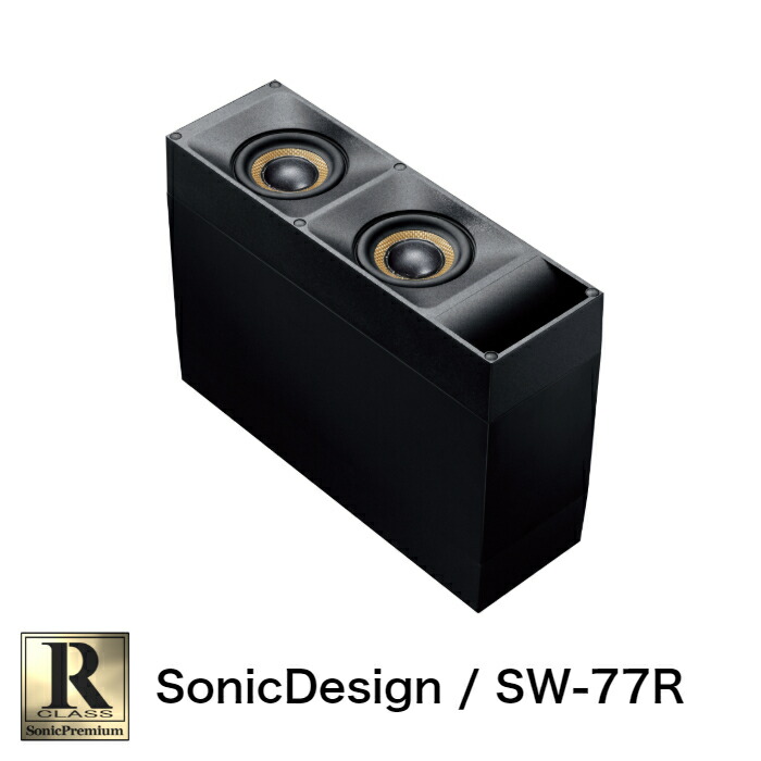 楽天市場】SonicDesign Casual Line Speakers- STANDARD MODEL TBE
