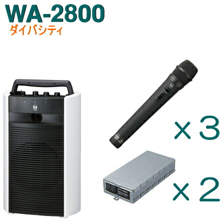楽天市場】【送料無料】TOA ワイヤレスアンプ（WA-2700）（シングル