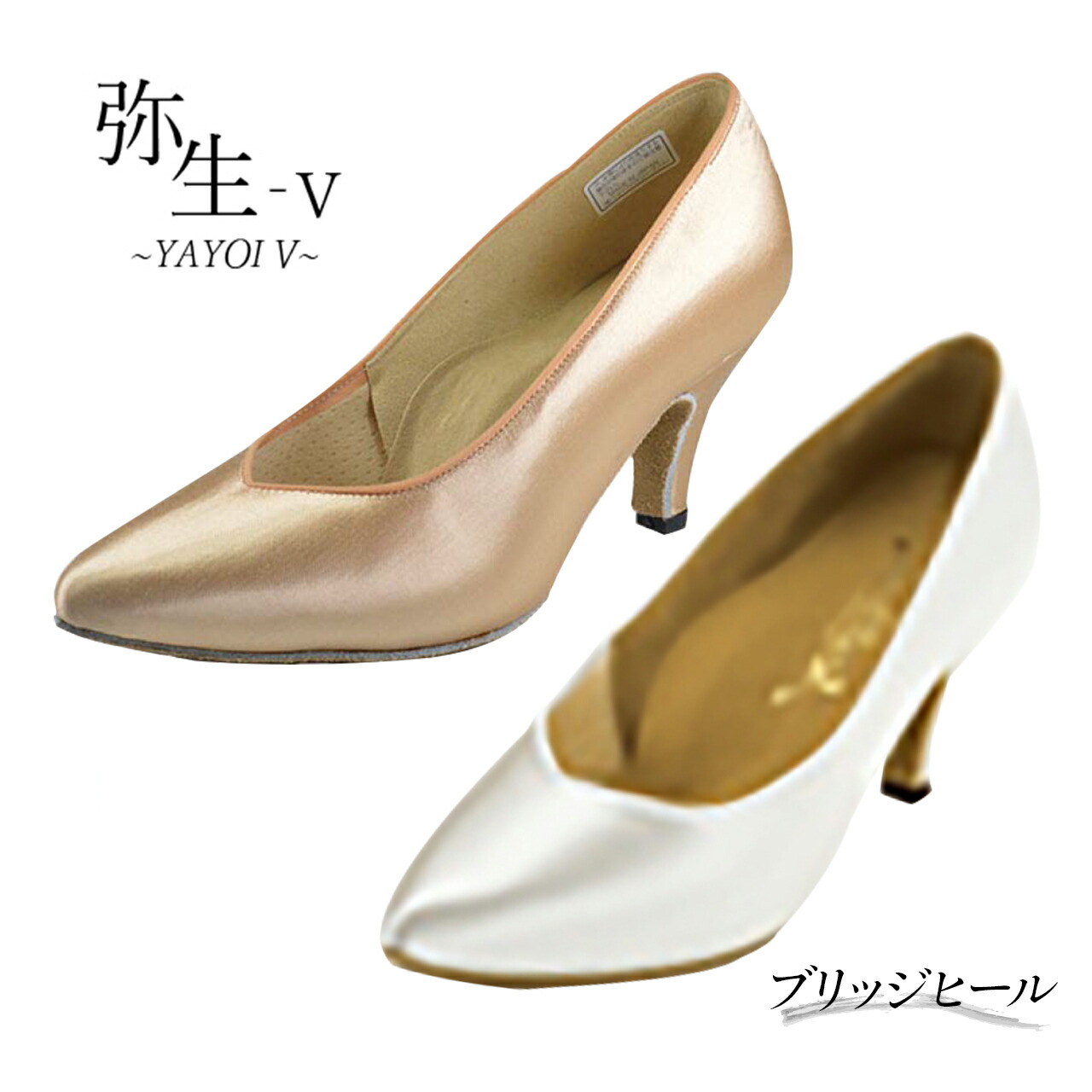 楽天市場】SUPADANCE （スーパダンス）【No.1003】フレッシュサテン