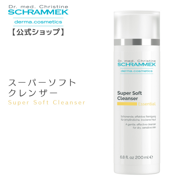 楽天市場】【公式】シュラメック スキンエリクシア 50ml Schrammek