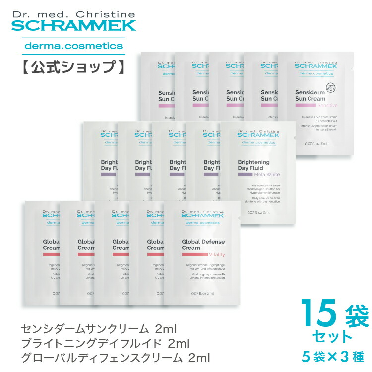 楽天市場】【公式】シュラメック グローバルディフェンスクリーム 50ml