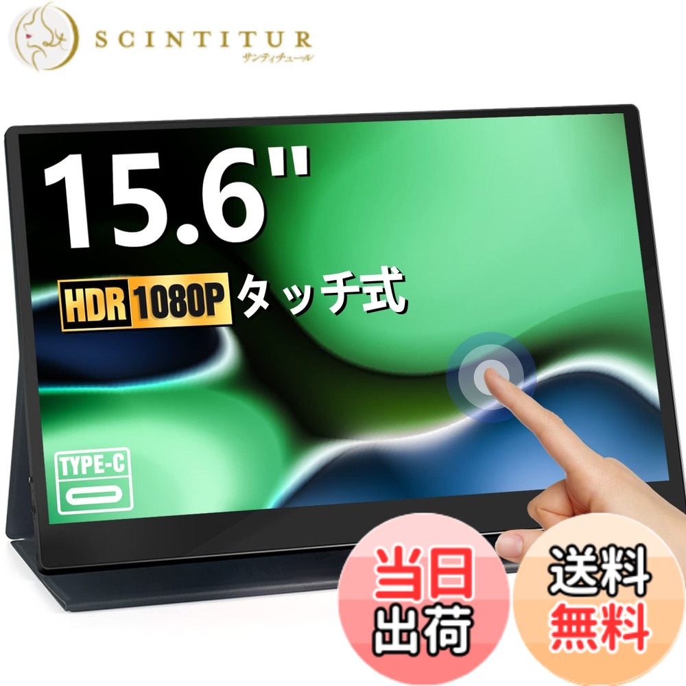 楽天市場】Acouto 2K モバイルモニター 11インチ XC11 Pro 疲れ目軽減