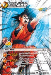 楽天市場】【中古】ミラクルバトルカｰドダス ドラゴンボｰル改 DB12