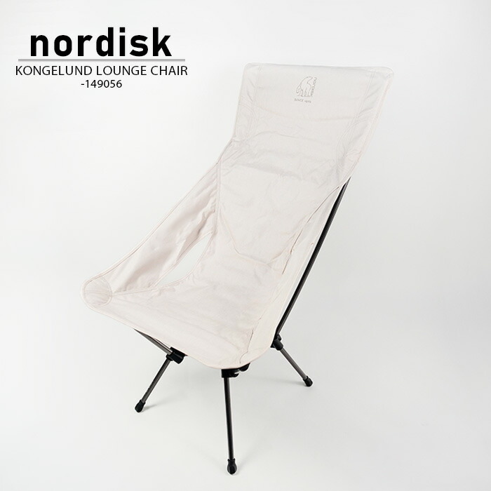 楽天市場】レビューでクーポン☆ノルディスク 折りたたみ式チェア