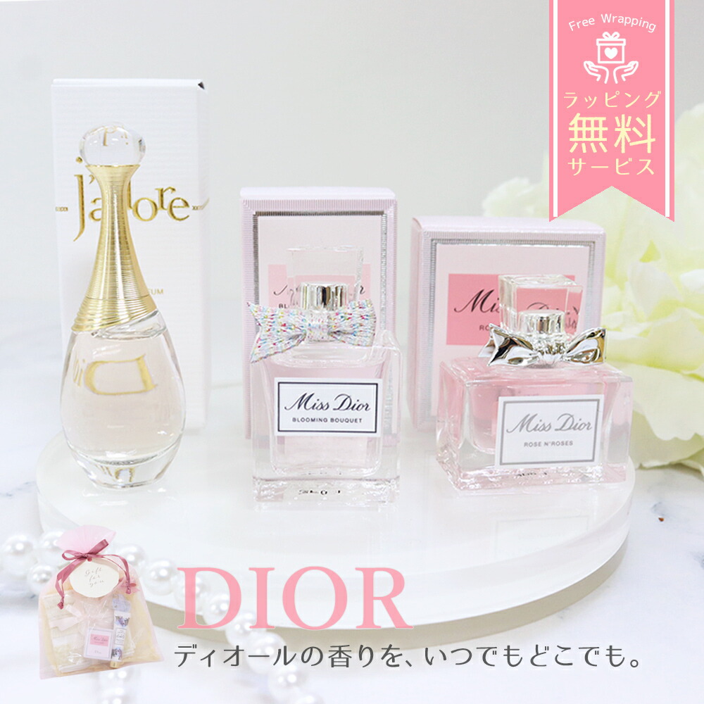 楽天市場】楽天スーパーセール対象 Chloe クロエ 香水セット 5ml×4