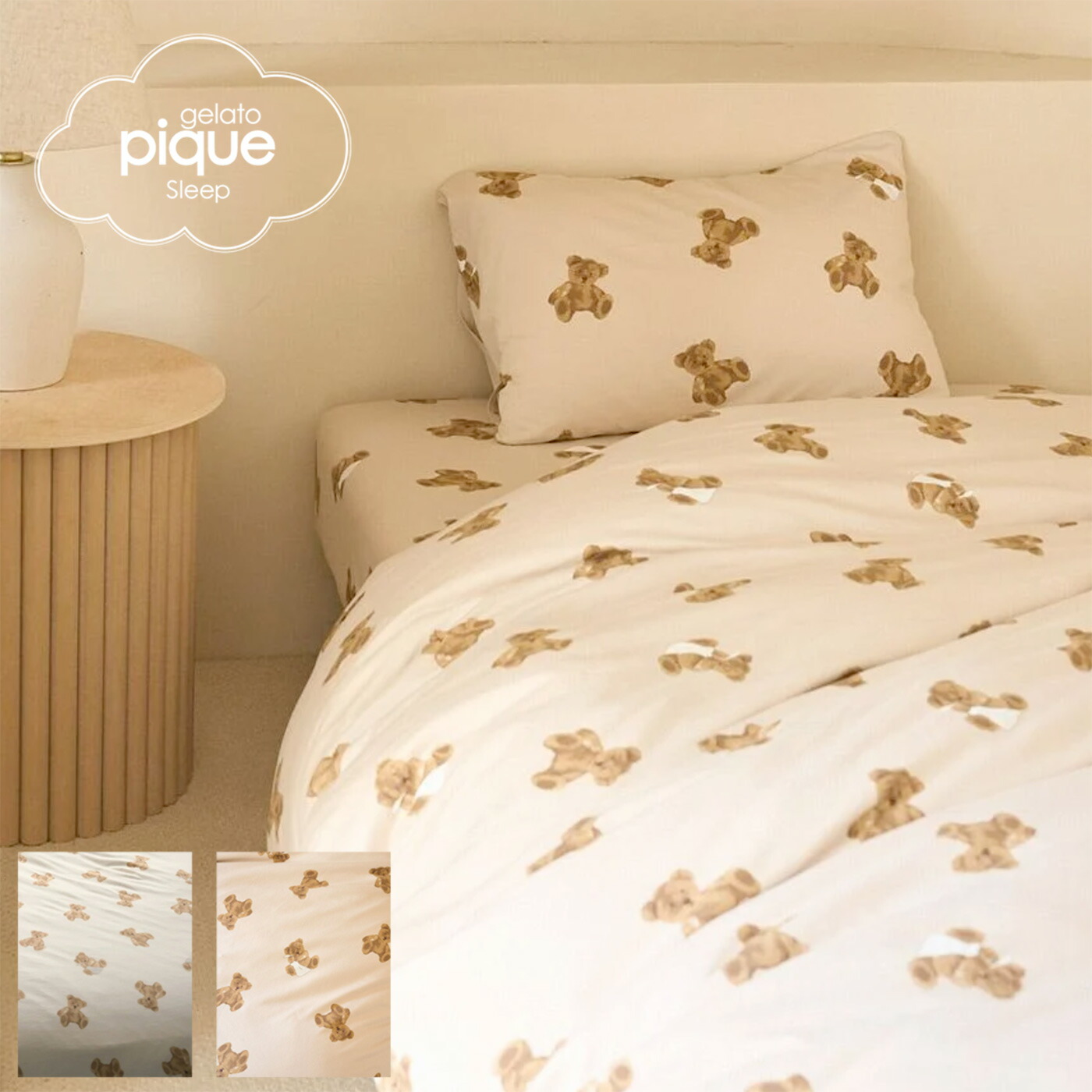 楽天市場】ジェラートピケ gelato pique Sleep ベア柄3点セット