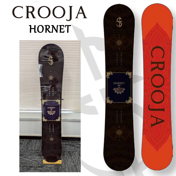 楽天市場】送料無料 スノーボード 板 CROOJA クロージャ HONET