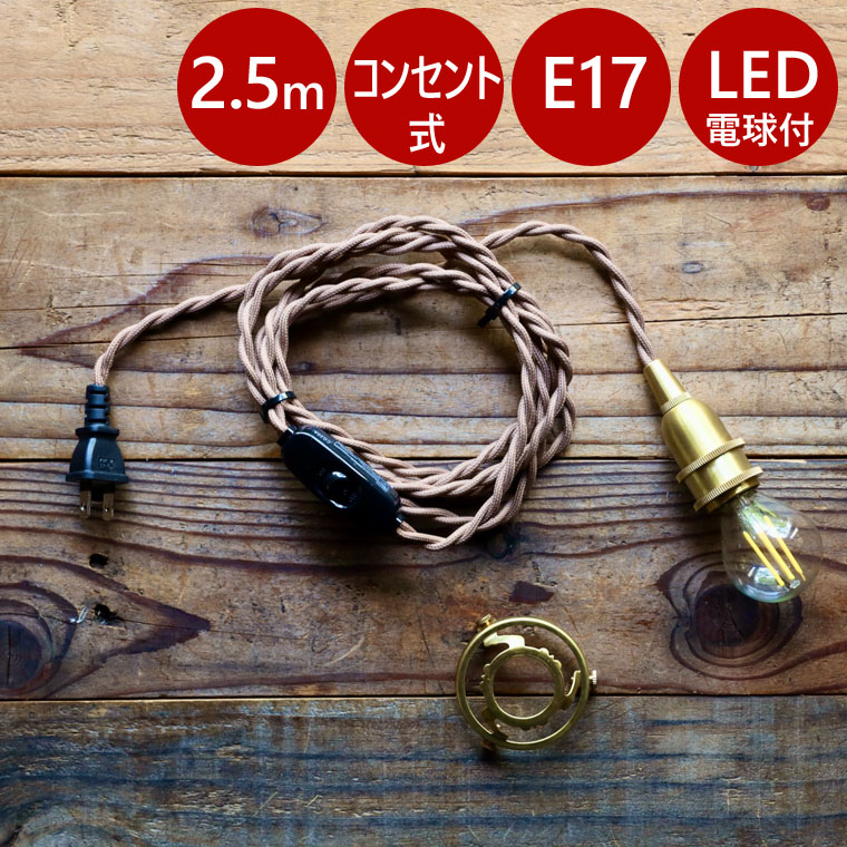 楽天市場】eNproduct(エンプロダクト)[hanger light（ハンガーライト
