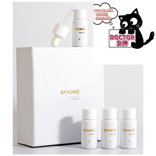 楽天市場】SPICARE VSPIC スピケア ブイスピック 美容液 5gx4個