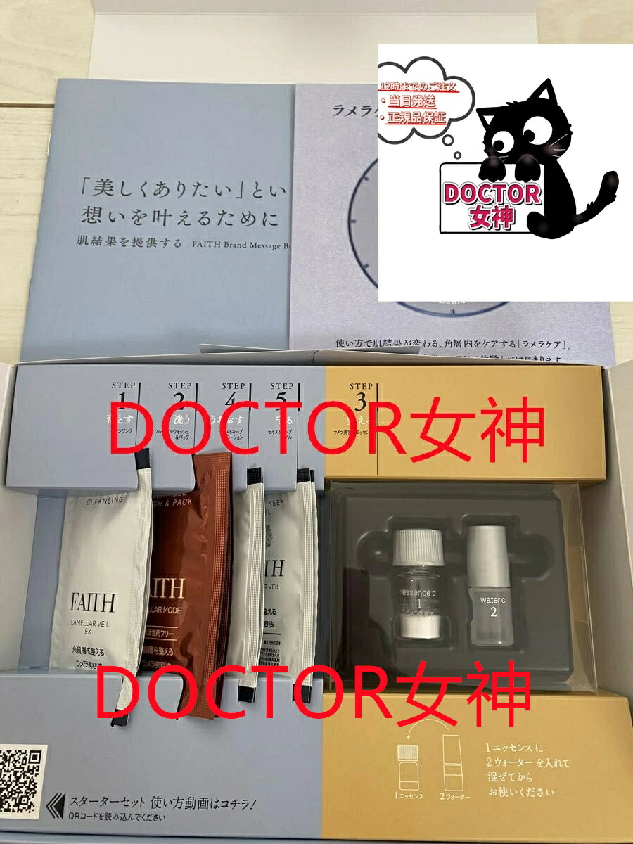 楽天市場】《NEW》フェース 新ラメラモード クレンジング 500ml【業務