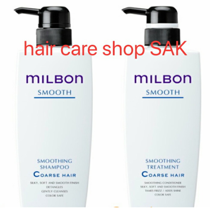 楽天市場】グローバル ミルボン スムージング シャンプー F 1000ml