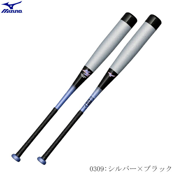 楽天市場】ミズノ MIZUNO 専用バットケース付き BEYONDMAX NE ビヨンド