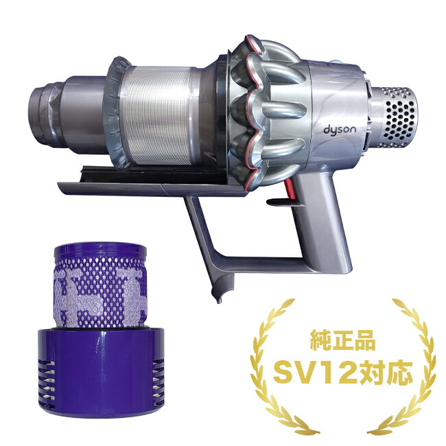 楽天市場】ダイソン V11 V10 シリーズ Dyson SV14専用 SV12専用