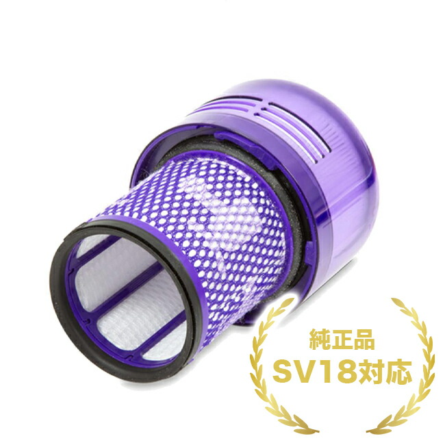 楽天市場】【純正品 バッテリー + ACアダプターセット】dyson ダイソン