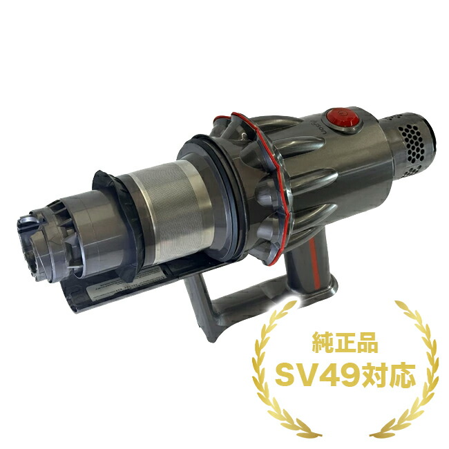楽天市場】【純正品 バッテリー + ACアダプターセット】dyson ダイソン