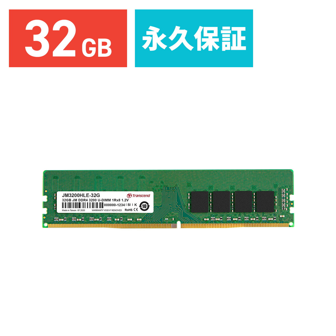 jm3200hle-32g.jpg