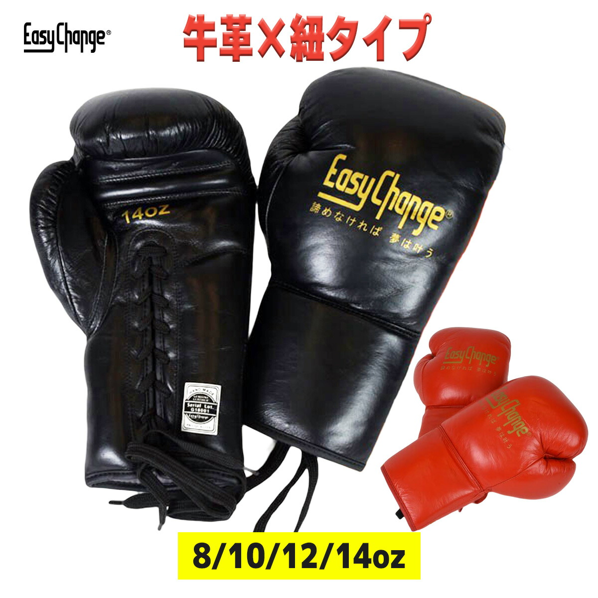 楽天市場】【Sサイズ】イサミ RIZINパンチンググローブ アローモデル