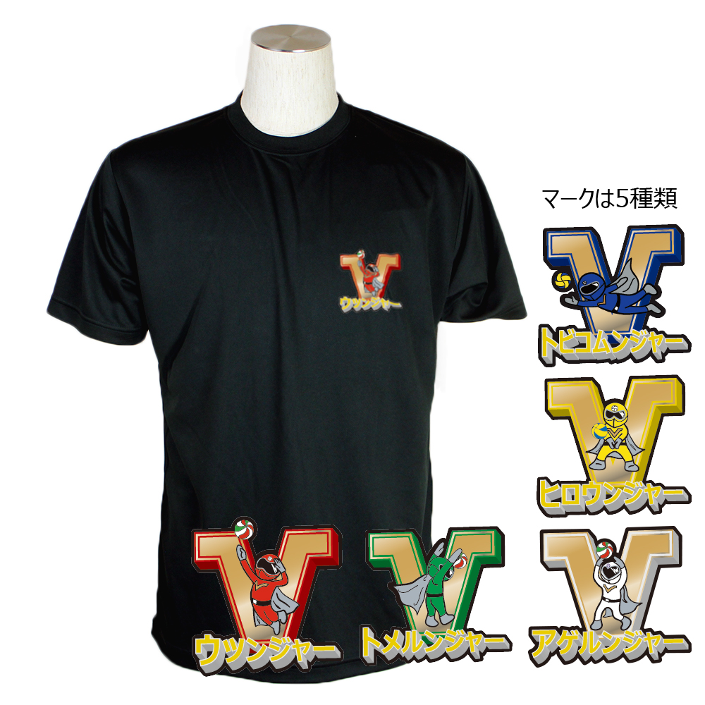 楽天市場】バレーボール 練習着 メンズ 半袖 Tシャツ 「バレンジャー