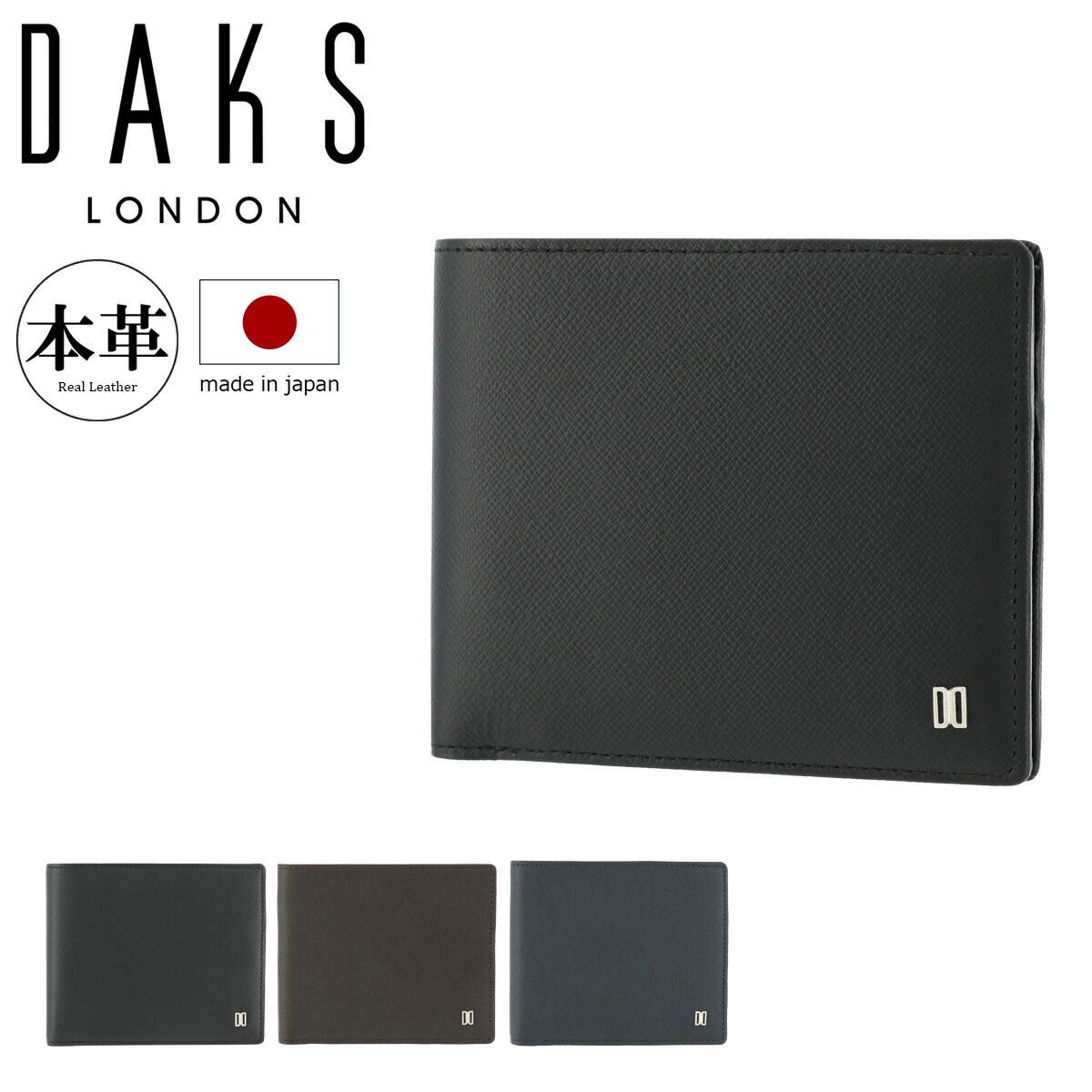 楽天市場】【全品10倍☆3/4(水)20時～】ダックス 二つ折り財布