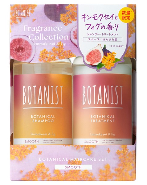 楽天市場】BOTANIST(ボタニスト)ヘアケアトライアルセット ダメージ