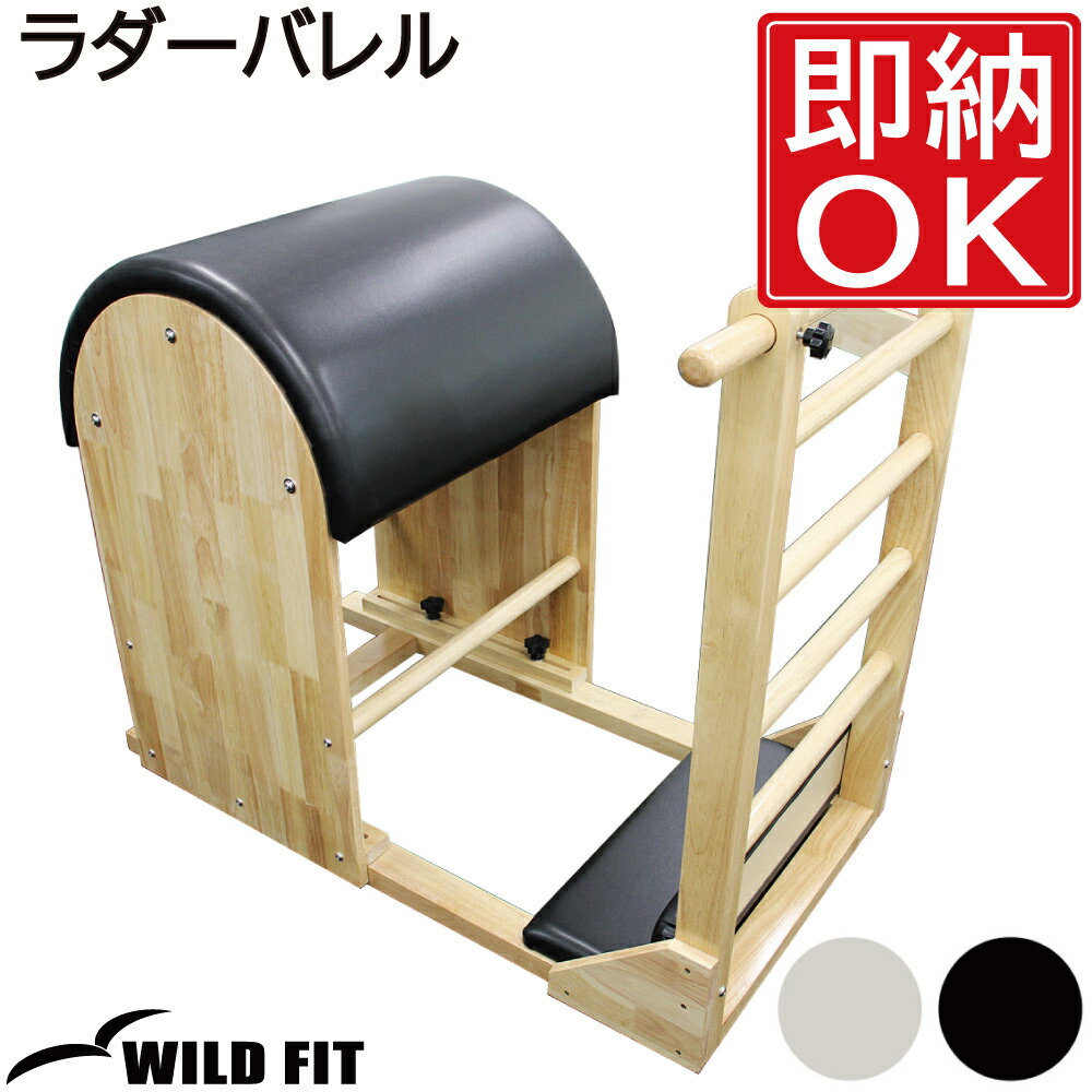 楽天市場】リフォーマー ハーフタワー オプション送料無料 ピラティス