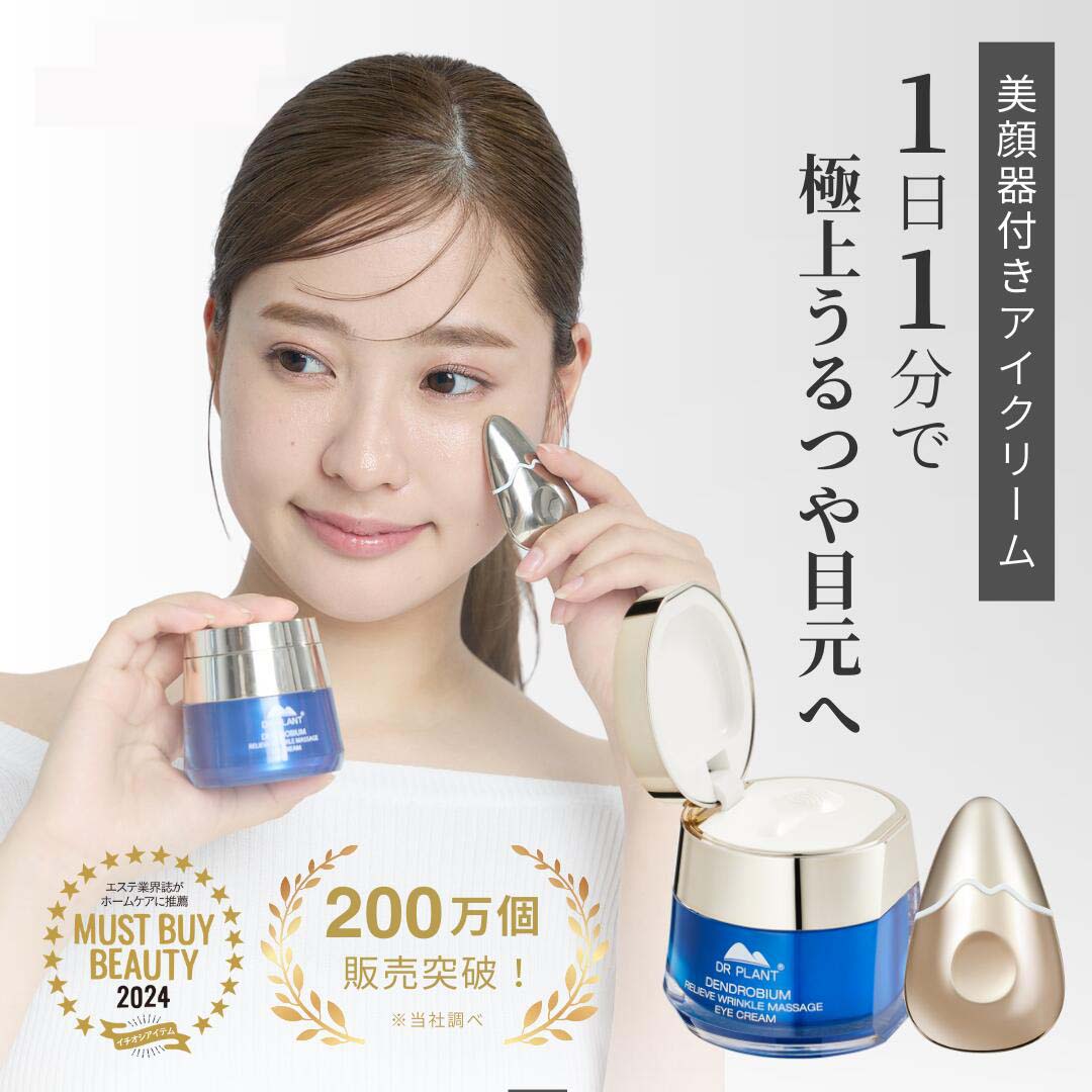 楽天市場】MANHATTAN PEELIFT 導入キット（水光目元専用WEP機器+