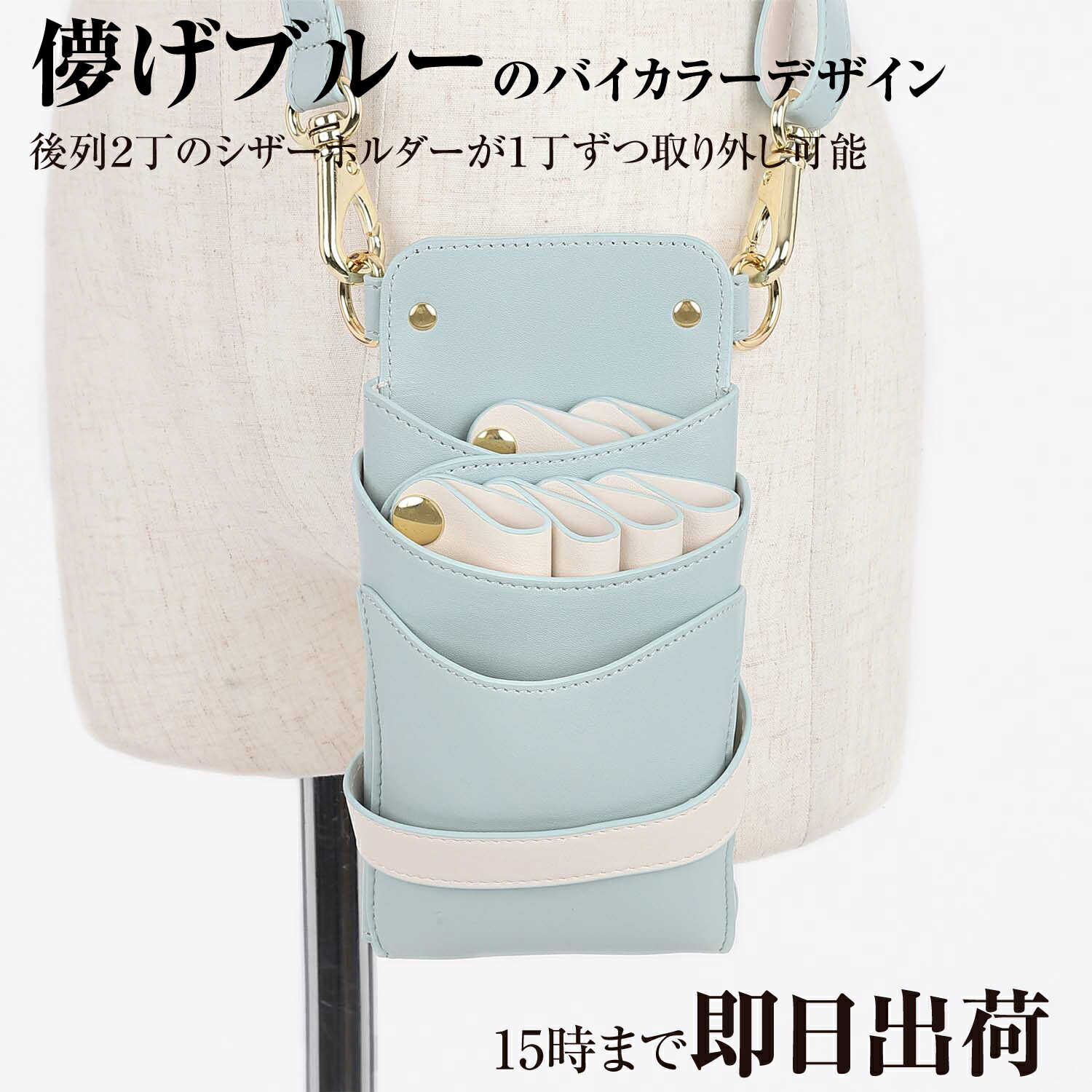 楽天市場】【数量限定】国内シザーケース専門メーカー 職人手作り