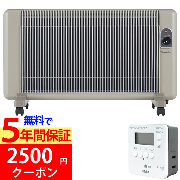 楽天市場】【3500円クーポン配布中】【無料で5年保証】【最新型】遠