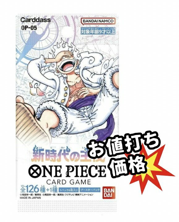 楽天市場】【6パックセット】 ONE PIECEカードゲーム新時代の主役【OP
