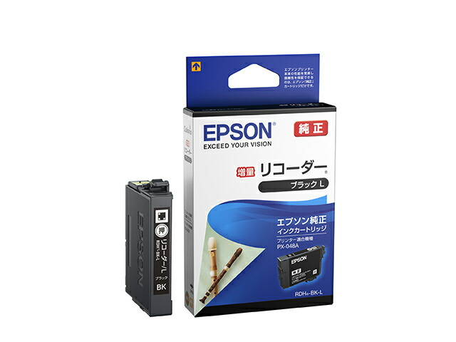 楽天市場】EPSON純正インク ICBK69L ブラック増量 : JBS ショッピング
