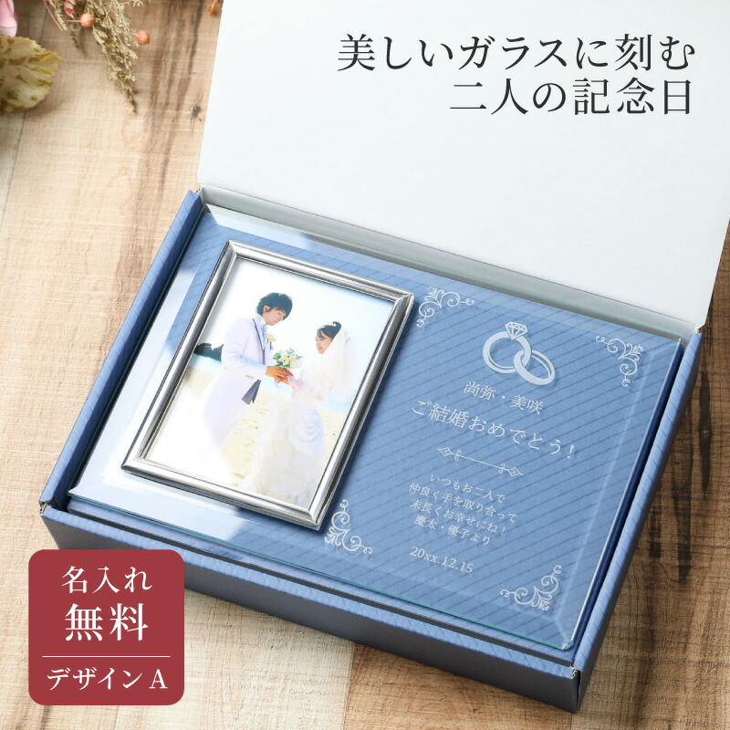 楽天市場】名入れ クリスタルフォトフレーム 写真立て ガラス フォト