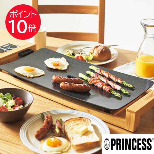 楽天市場】ホットプレート 蓋 テーブルグリルピュア/ストーン専用 LID