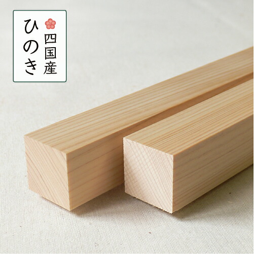 楽天市場】ヒノキ 小割板 木材 上質 無垢材 厚み11mm 巾40mm 長さ