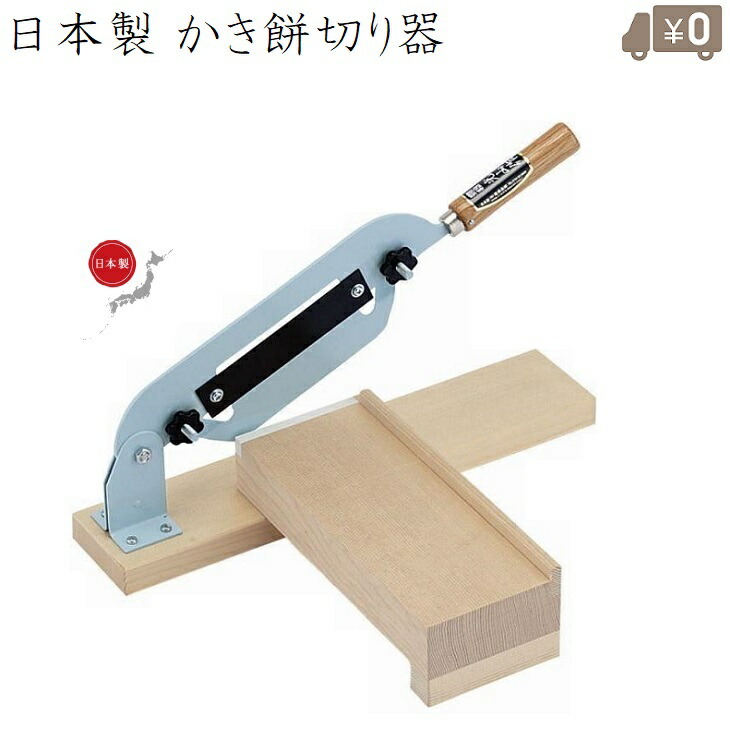 楽天市場】杉光 和庖丁(霞研) 杉光もち切庖丁(両手)_刃渡24cm 和包丁