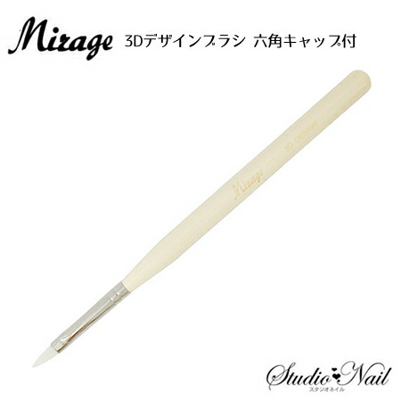 楽天市場】Mirage ミラージュ 天然毛 3Dデザインブラシ オーバルL