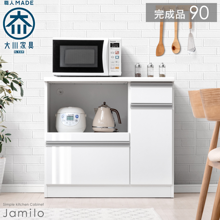 楽天市場】国産 キッチンカウンター 120 完成品 食器棚 ロータイプ 幅