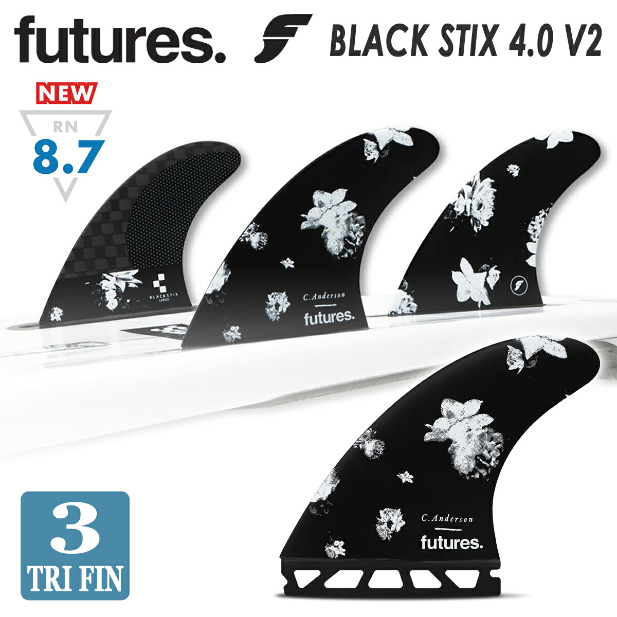 楽天市場】24 futures. フューチャー フィン BLACK STIX 4.0 V2 ANDO