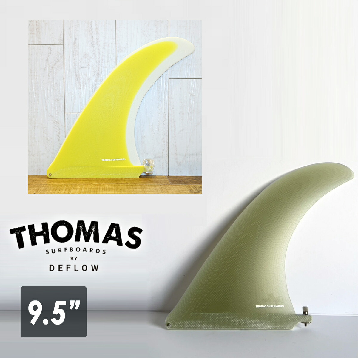 楽天市場】THOMAS SURFBOARDSトーマス サーフボードSCOOP TAIL NR 9'5