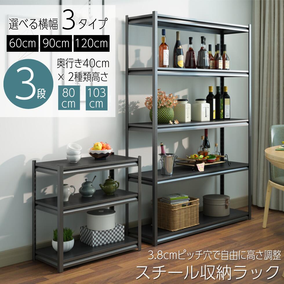 楽天市場】ステンレスユニットシェルフ ステンレス棚セット 小 幅58