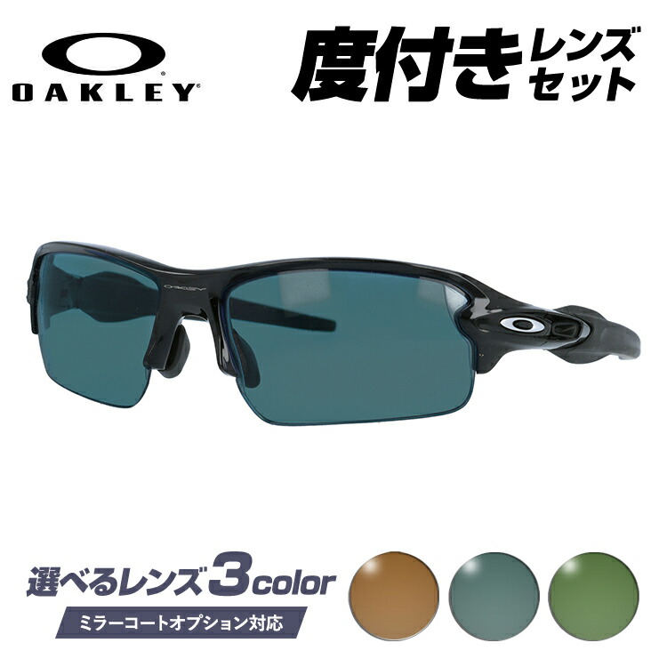 楽天市場】【国内正規品】度付きサングラスセット オークリー OAKLEY