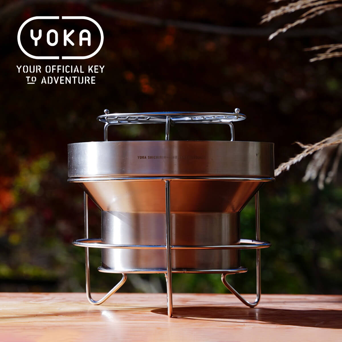 楽天市場】ヨカ ヨカシチリン プラスプラス YOKA SHICHIRIN++ 七輪