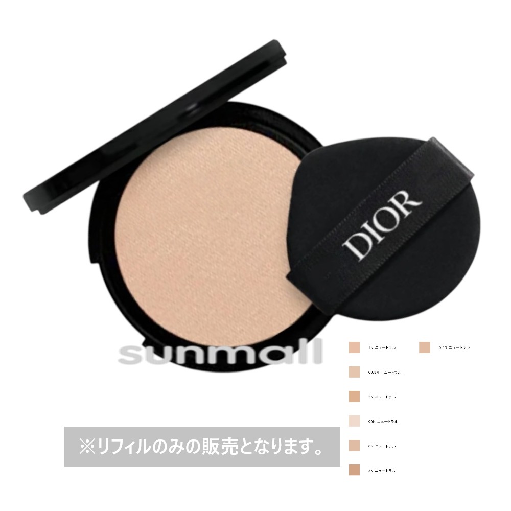 楽天市場】Dior ディオールスキン フォーエヴァー トーンアップ グロウ