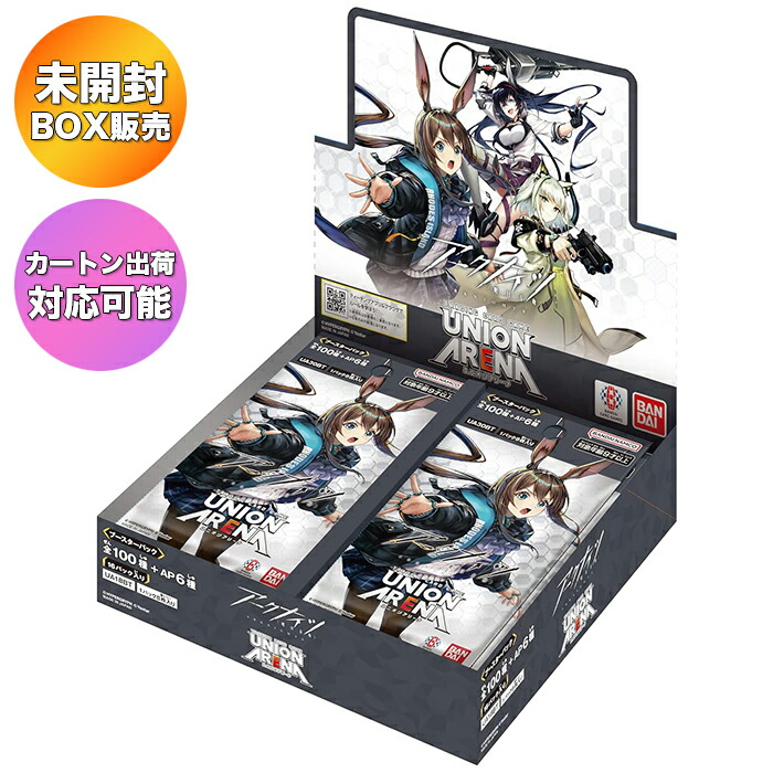 楽天市場】【1カートン】 UNION ARENA ブースターパック To LOVEる