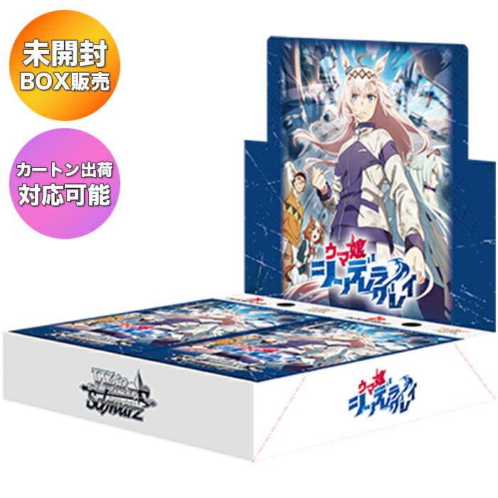 楽天市場】【BOX】 ヴァイスシュヴァルツ ブースターパック テイルズ