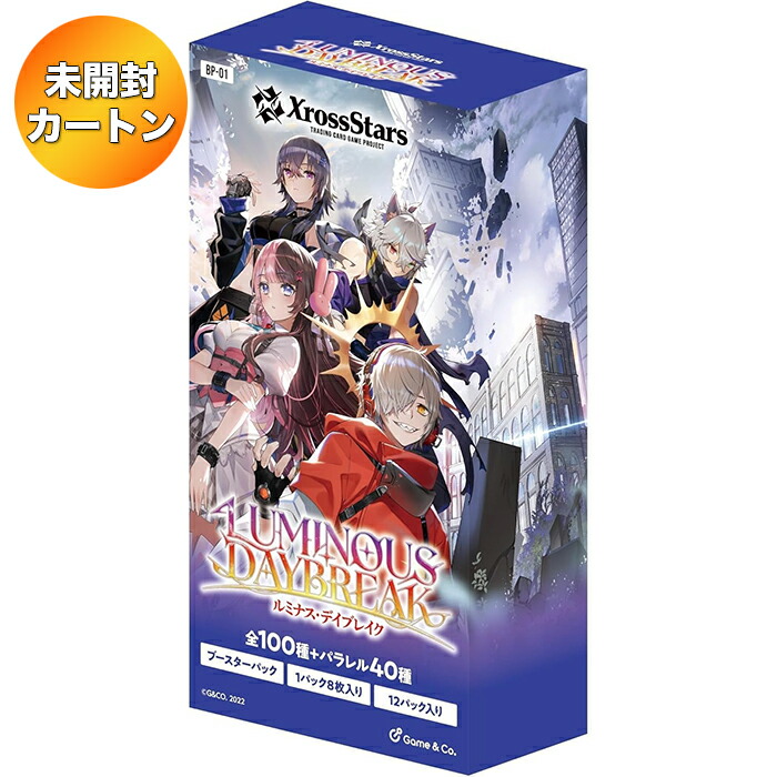 楽天市場】【BOX】 Xross Stars ブースターパック 第2弾 Exceed