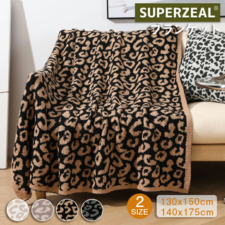 楽天市場】ブランケット ひざ掛け 毛布 タオルケット 厚手 おしゃれ